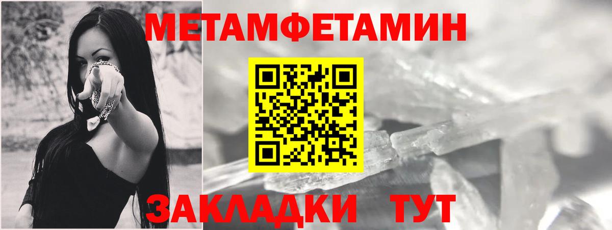 АМФЕТАМИН  Амфетамин Premium  Вход с VPN  Кингисепп 