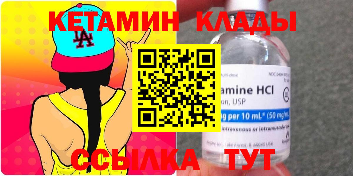 МЕТ  ЭКСТАЗИ  Гашиш  Кокаин  Вход с VPN  LSD-25  Кингисепп  Канабис  Меф МЯУ МЯУ   НБОМе  Мефедрон 