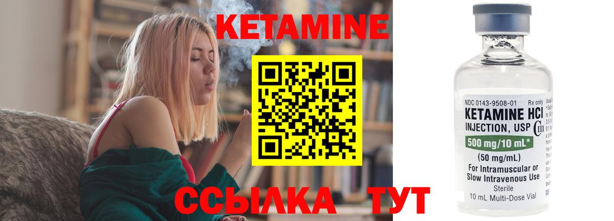 Кингисепп  КЕТАМИН VHQ  mega ONION  Кетамин VHQ  Вход с VPN 