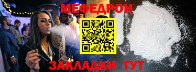 jwh Краснодар