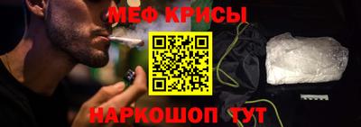 гидропоника Краснокаменск