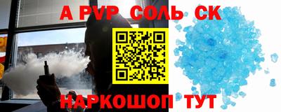 jwh Краснодар