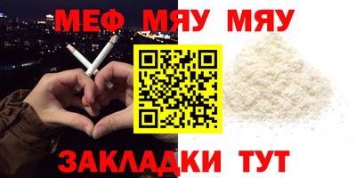 каннабис Краснознаменск