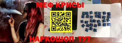 каннабис Краснознаменск