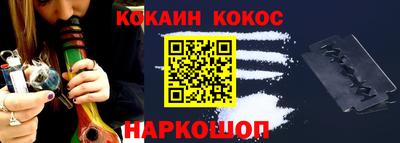 каннабис Краснознаменск