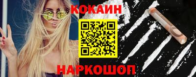 гидропоника Краснокаменск