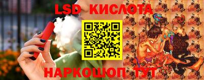 каннабис Краснознаменск