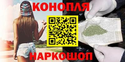каннабис Краснознаменск