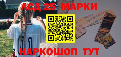 гидропоника Краснокаменск