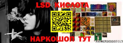 каннабис Краснознаменск
