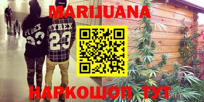 мефедрон VHQ Анапа