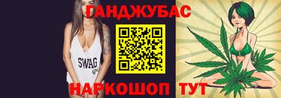 гидропоника Краснокаменск