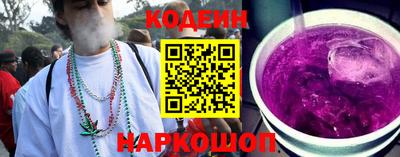 каннабис Краснознаменск
