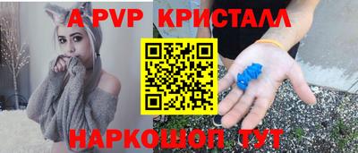 jwh Краснодар