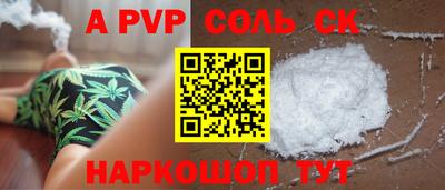 гидропоника Краснокаменск