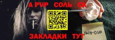 бошки Ангарск