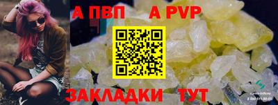 jwh Краснодар