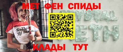 мескалин Анжеро-Судженск