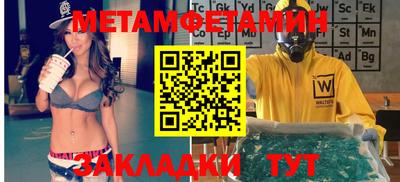 гидропоника Краснокаменск