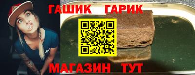 гидропоника Краснокаменск