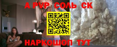 гидропоника Краснокаменск