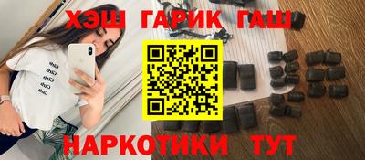 jwh Краснодар
