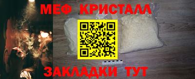 каннабис Краснознаменск