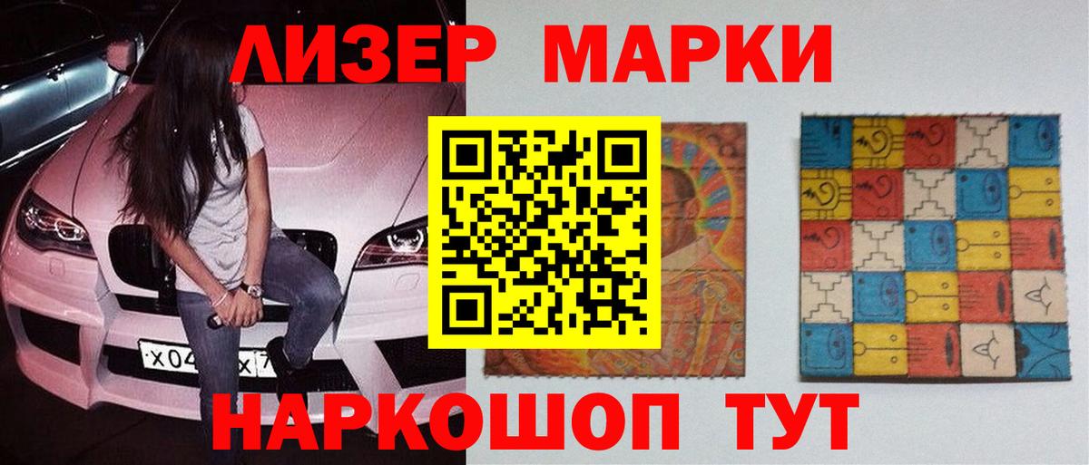 Лсд 25 экстази кислота Кингисепп