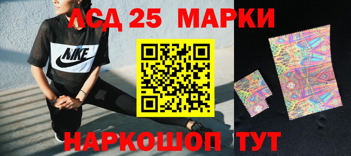KRAKEN ссылки  Лсд 25 экстази кислота  Лсд 25 экстази кислота  Вход с VPN  Кингисепп 