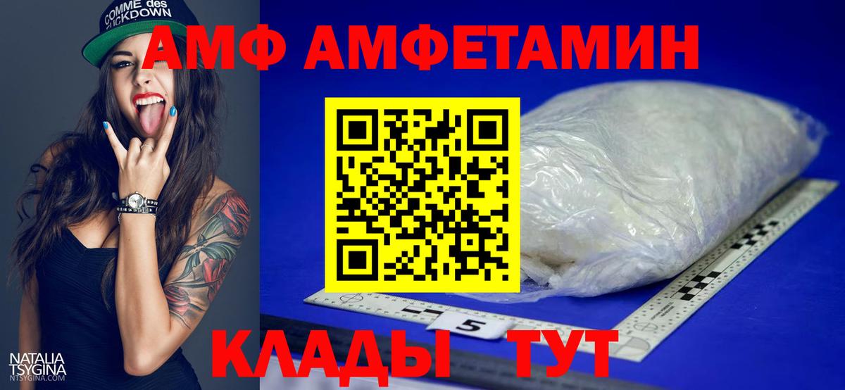 Метамфетамин мет Кингисепп