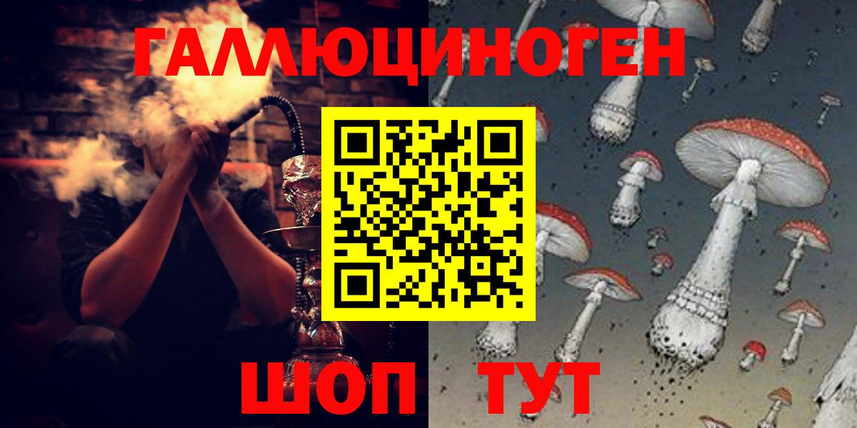 Псилоцибиновые грибы MAGIC MUSHROOMS Кингисепп