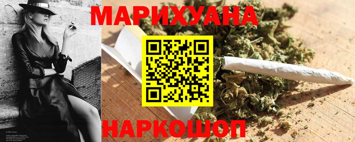 Бошки марихуана OG Kush  Бошки марихуана планчик  Вход с VPN  Кингисепп 