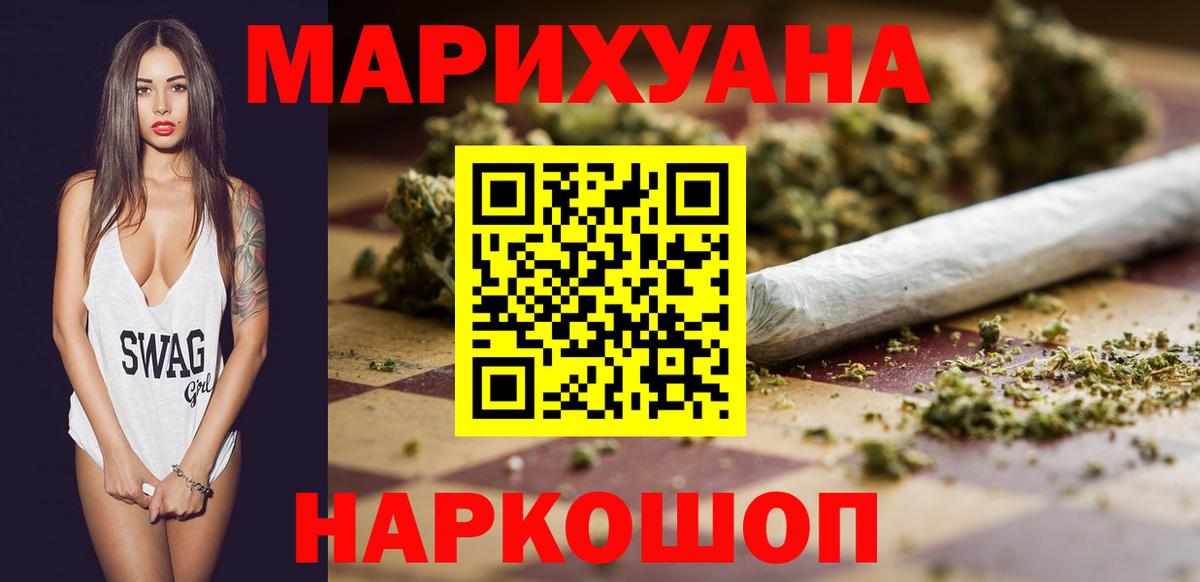 Бошки марихуана планчик Кингисепп